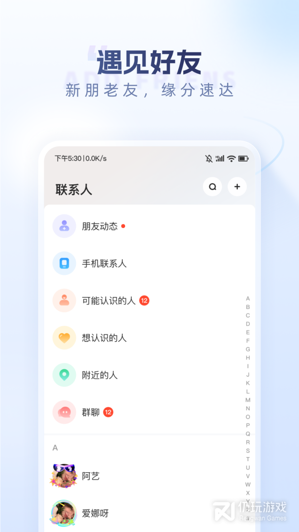 口信