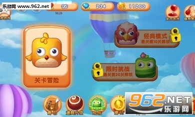 别吃鸡最新版