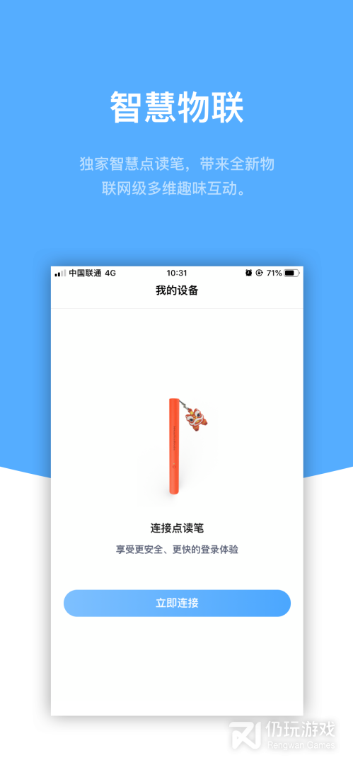 响铛铛