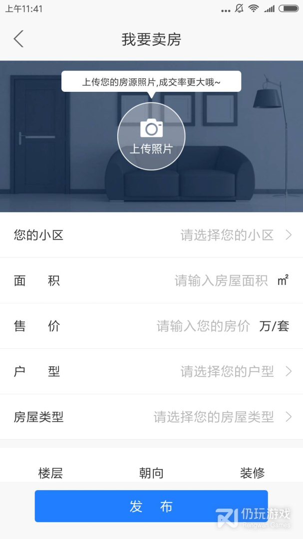 917房产网