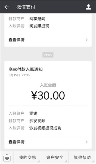 沙发视频海外版