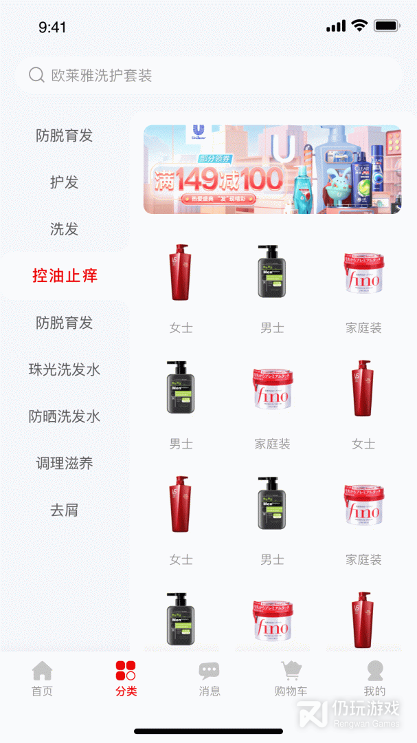 美品城
