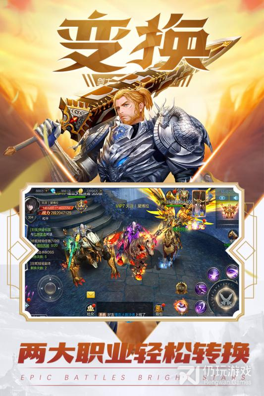 元尊传0元赚真充版