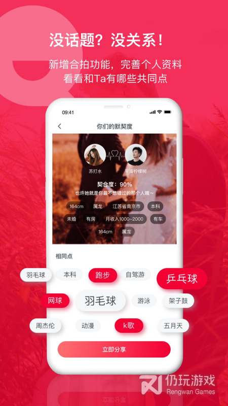 掌缘绿色版