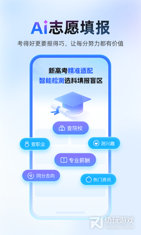 作业帮