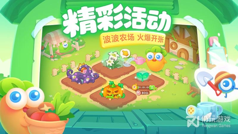 保卫萝卜3华为版