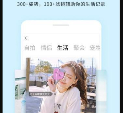 21交友手机软件合集