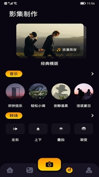 鲸鱼视频手机软件合集
