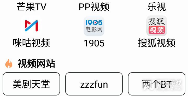 和蘑菇影视很像的手机软件合集