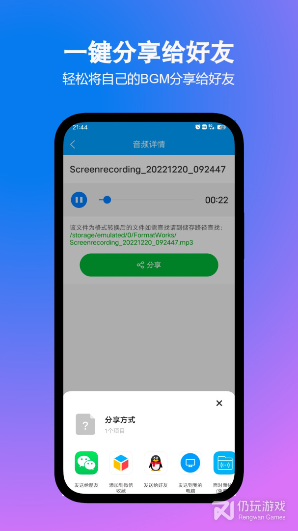 格式作坊