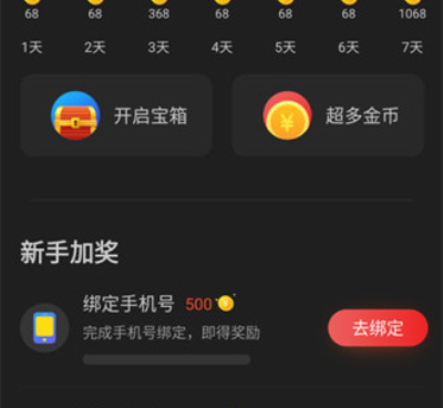 和番茄视频很像的手机软件合集