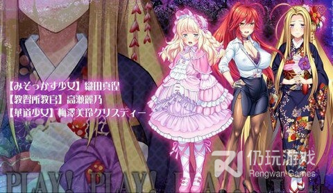 随意侵饭npc手游合集