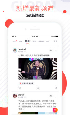 像龙物视频这样的手机软件合集
