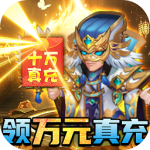 大话三国折扣版