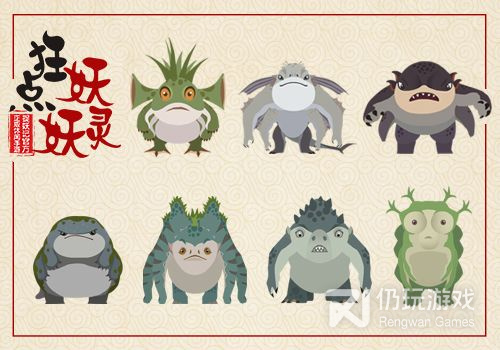 狂点妖妖灵所有版本手游合集