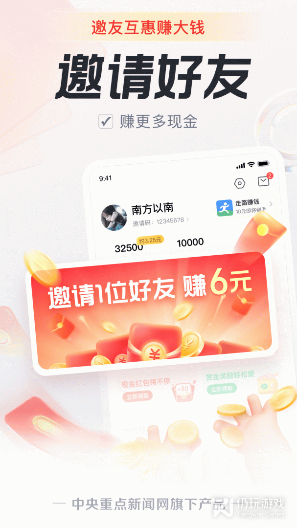 中青看点最新版