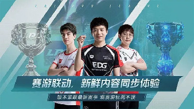 电竞模拟经营手游合集