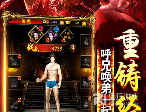 战神霸业超全版本手游合集