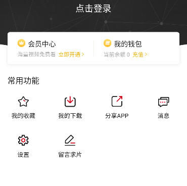和瓜皮影视相似的手机软件合集