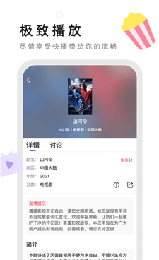 跟星夜影视相似的手机软件合集