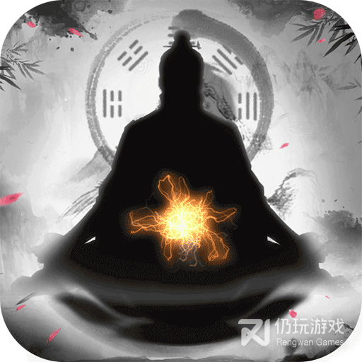 修仙模拟器无限资源版