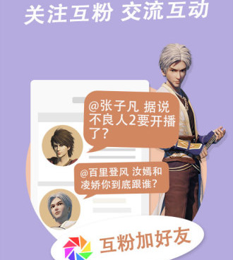 和边侠漫画同款的手机软件合集