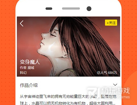 免费阅读亲密无间的家人韩漫全集的手机软件合集