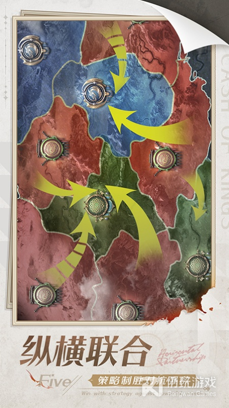 列王的纷争小米版