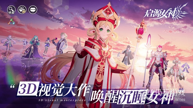 启源女神手游合集