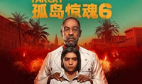 《孤岛惊魂6》游戏价格