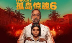《孤岛惊魂6》游戏价格