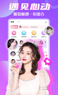 学生党陪玩手机软件合集