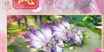 鬼谷修仙手游合集