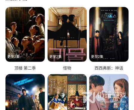 和爱韩剧tv同款的手机软件合集