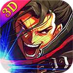 剑风传奇破解版