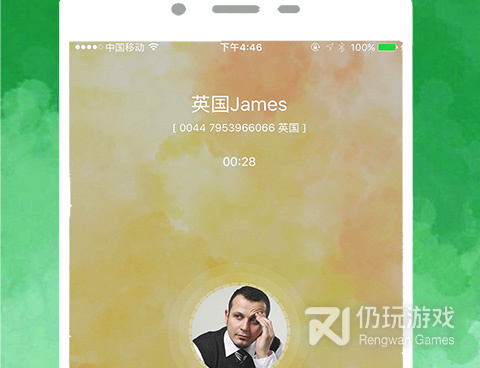 免费网络电话手机软件合集
