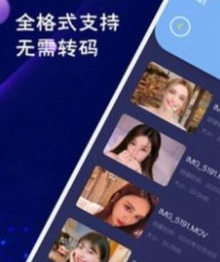 午夜高清播放器版本大全手机软件合集