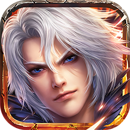 剑尊BT超V版果盘版