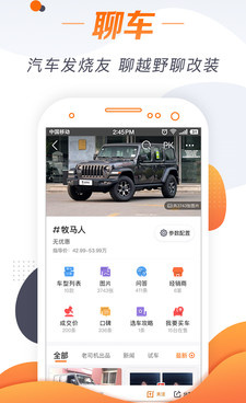 成年人必备的午夜免费看片手机软件合集