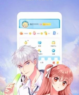韩漫无遮漫画大全免费手机软件合集