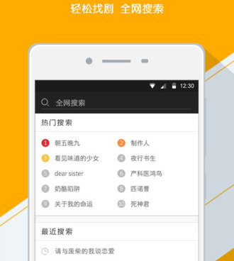 人人追剧所有版本手机软件合集
