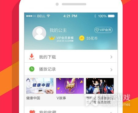 跟万花筒视频一样的手机软件合集