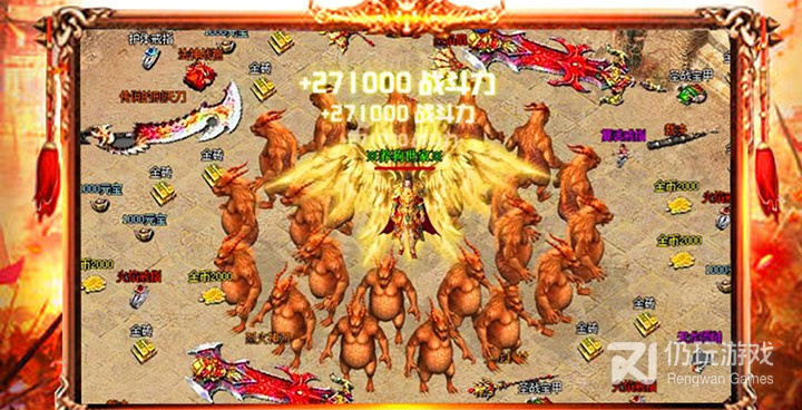 荣耀霸业超全版本手游合集