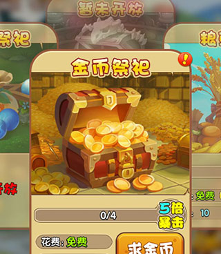 战龙三国手游合集