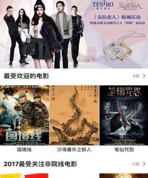 春秋影视手机软件合集