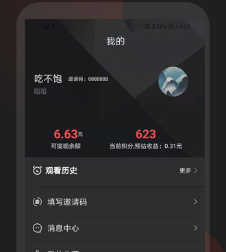 像吉喵视频这样的手机软件合集
