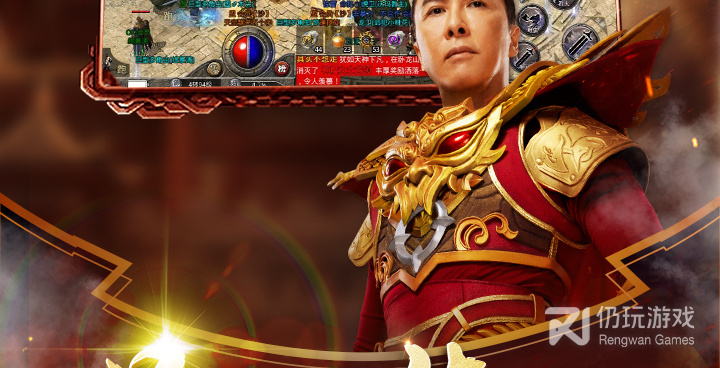 跟沙巴克传奇相似的手游合集