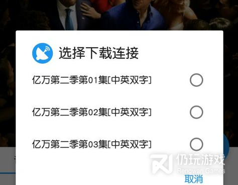 电影雷达历史版本手机软件合集