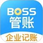 BOSS管账