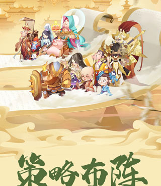 国风放置手游合集